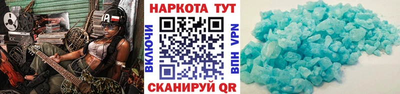 Наркошоп купить НБОМе COCAIN Мефедрон Псилоцибиновые грибы Канабис ГАШ Абакан