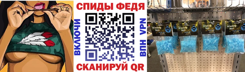 Купить где  Абакан  Amphetamine Розовый 