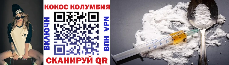 Купить  Абакан  Кокаин Эквадор 