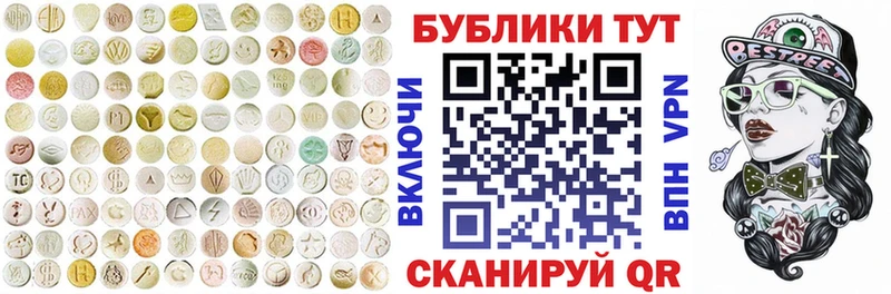 Ecstasy Punisher  Купить где  Абакан 