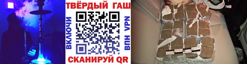 Купить где  Абакан  Гашиш 40% ТГК 