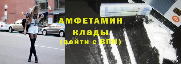 герыч Костерёво