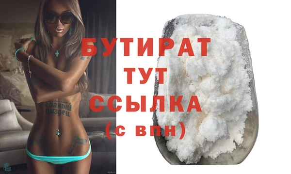 прущая мука Корсаков