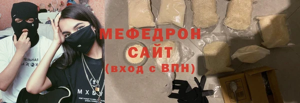 герыч Костерёво