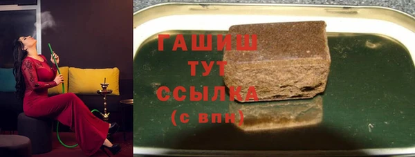 герыч Костерёво