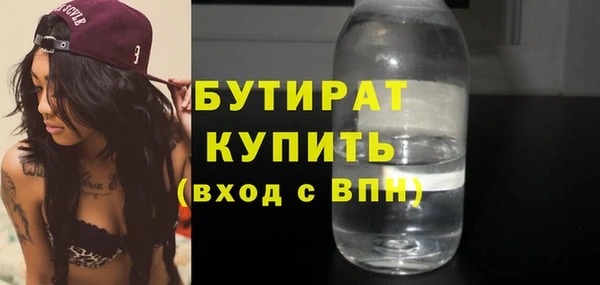 герыч Костерёво