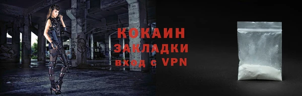 герыч Костерёво