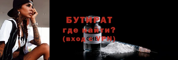 герыч Костерёво