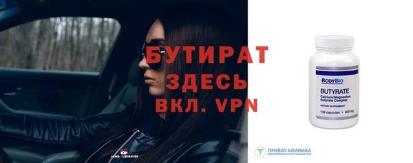герыч Костерёво