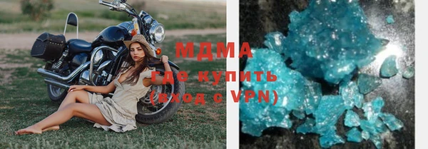 герыч Костерёво