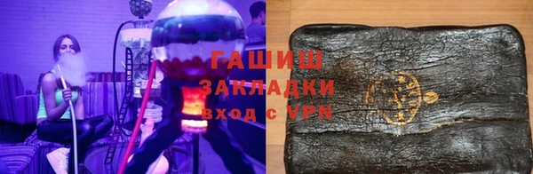 герыч Костерёво