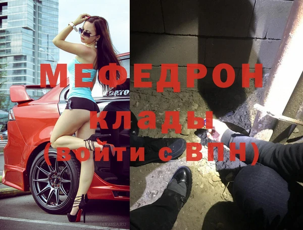 герыч Костерёво