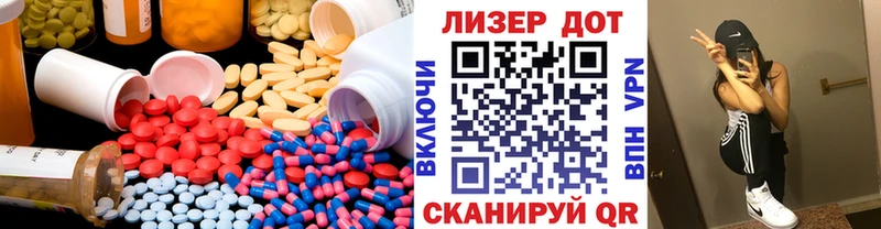 ЛСД экстази кислота Купить Абакан
