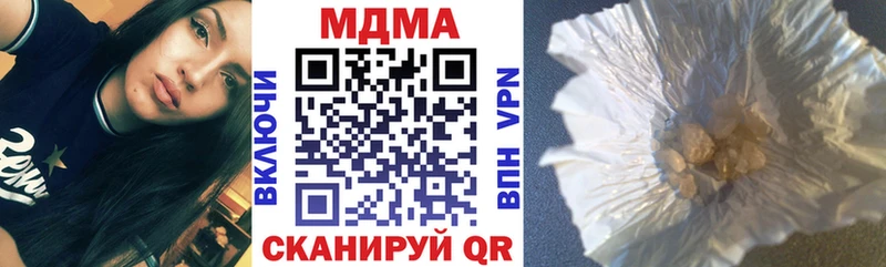 MDMA crystal  Купить  Абакан 