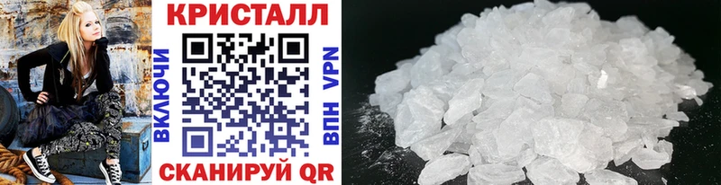 Купить где  Абакан  Метамфетамин винт 