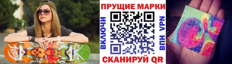 Купить закладки  Абакан  Наркотические марки 1,5мг 