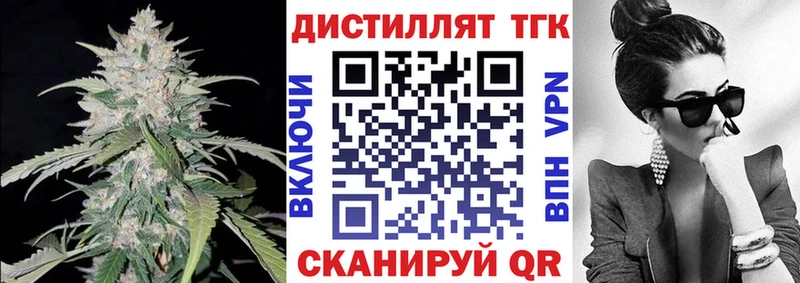 Купить  Абакан  Дистиллят ТГК Wax 