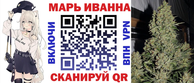 Бошки марихуана конопля  Купить  Абакан 